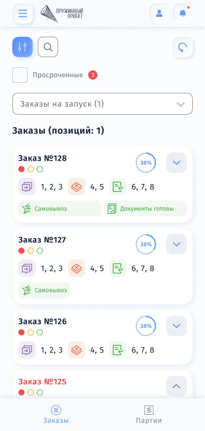 Мобильная версия