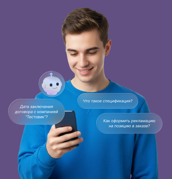 Docwise+ (Поиск и ответы по вашей базе документов с помощью ИИ)