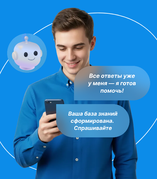 Корпоративный ИИ-ассистент Docwise+: Превращаем информацию в силу вашей компании