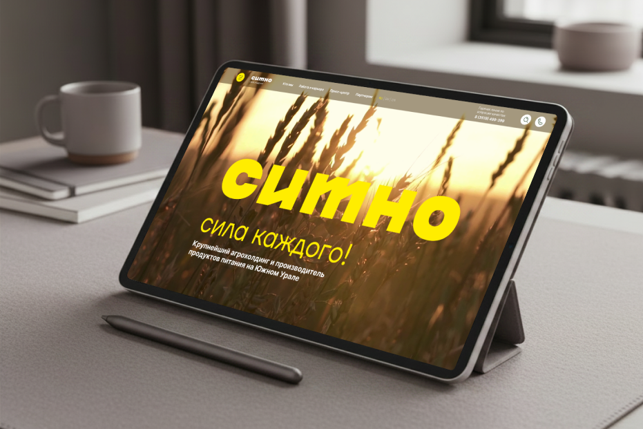 Экраны планшета и смартфона с изображением сайта агрохолдинга «СИТНО». Кейс