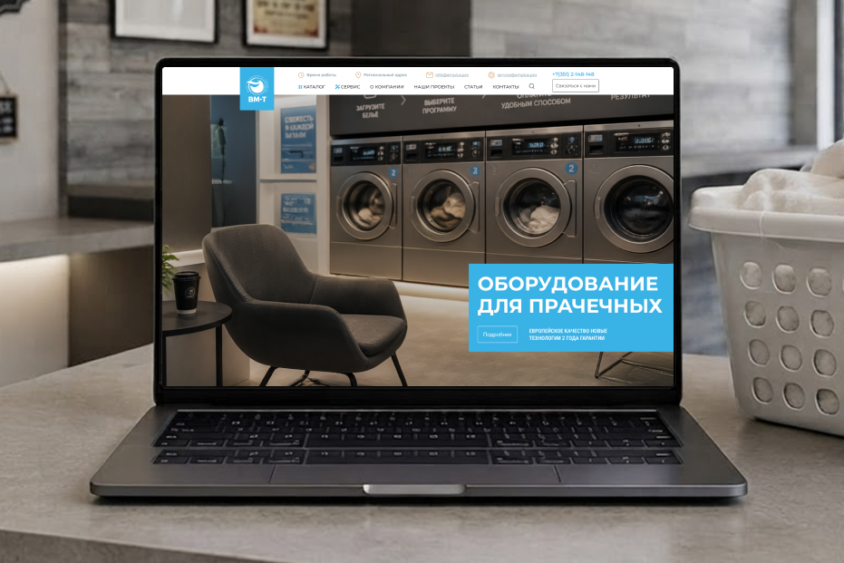 Сайт-витрина для компании amplus. Кейс