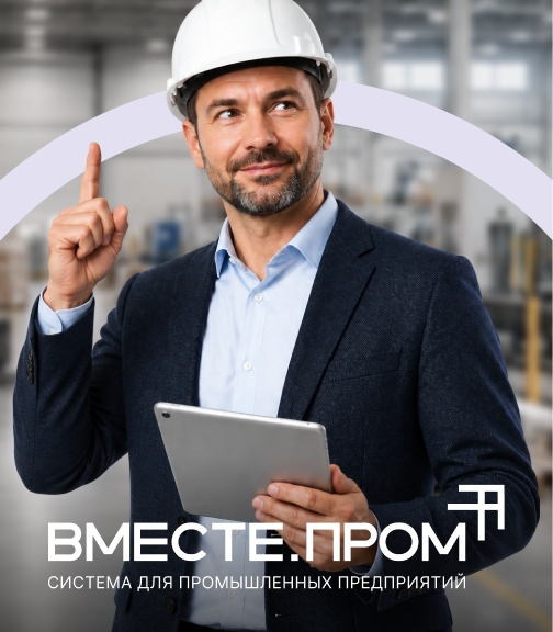 Планирование производства в Excel: 6 признаков, что вы переросли таблицы